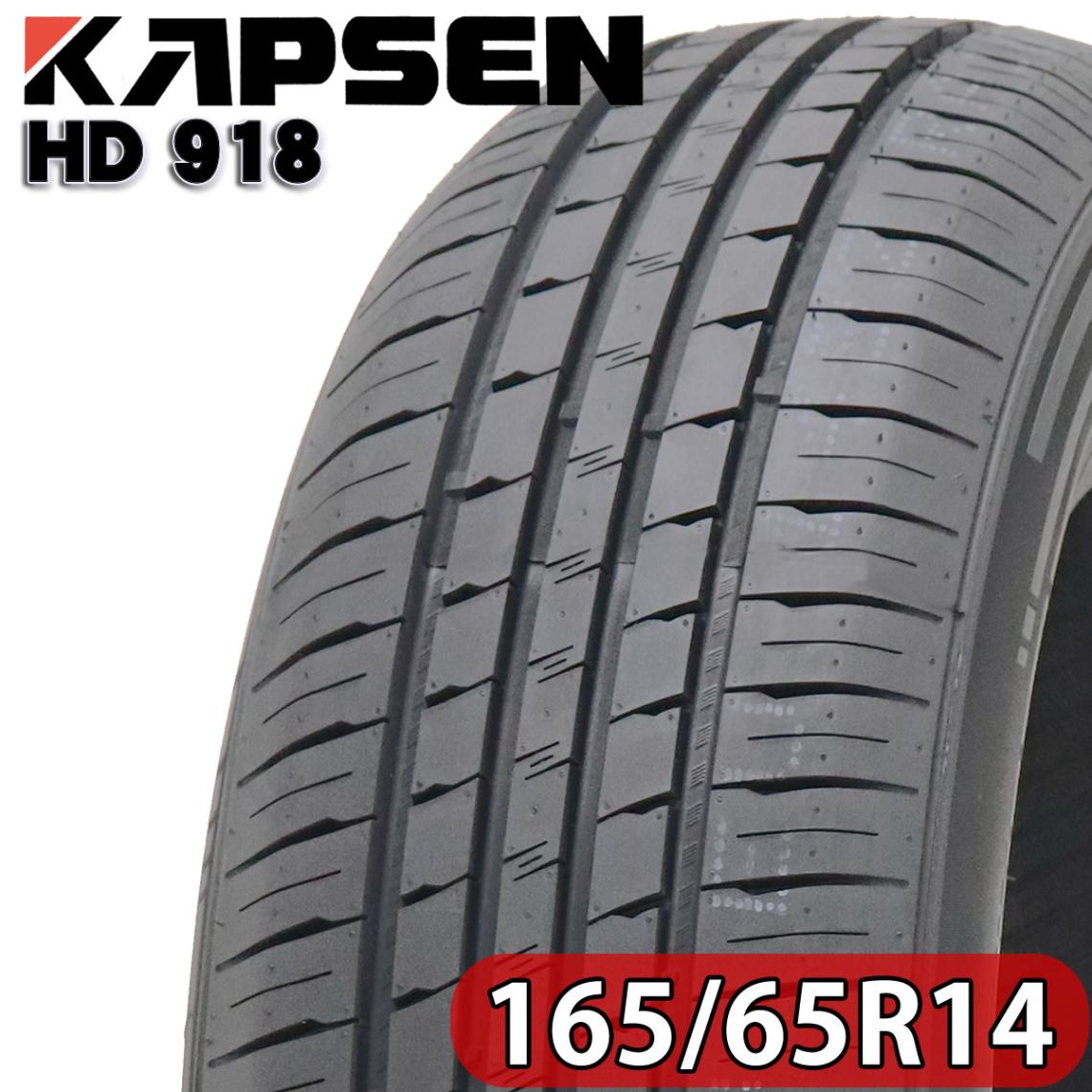 Amz 2026年製 会社宛 送料無料 新品サマータイヤ 165/65R14 79H KAPSEN HD918 1本価格