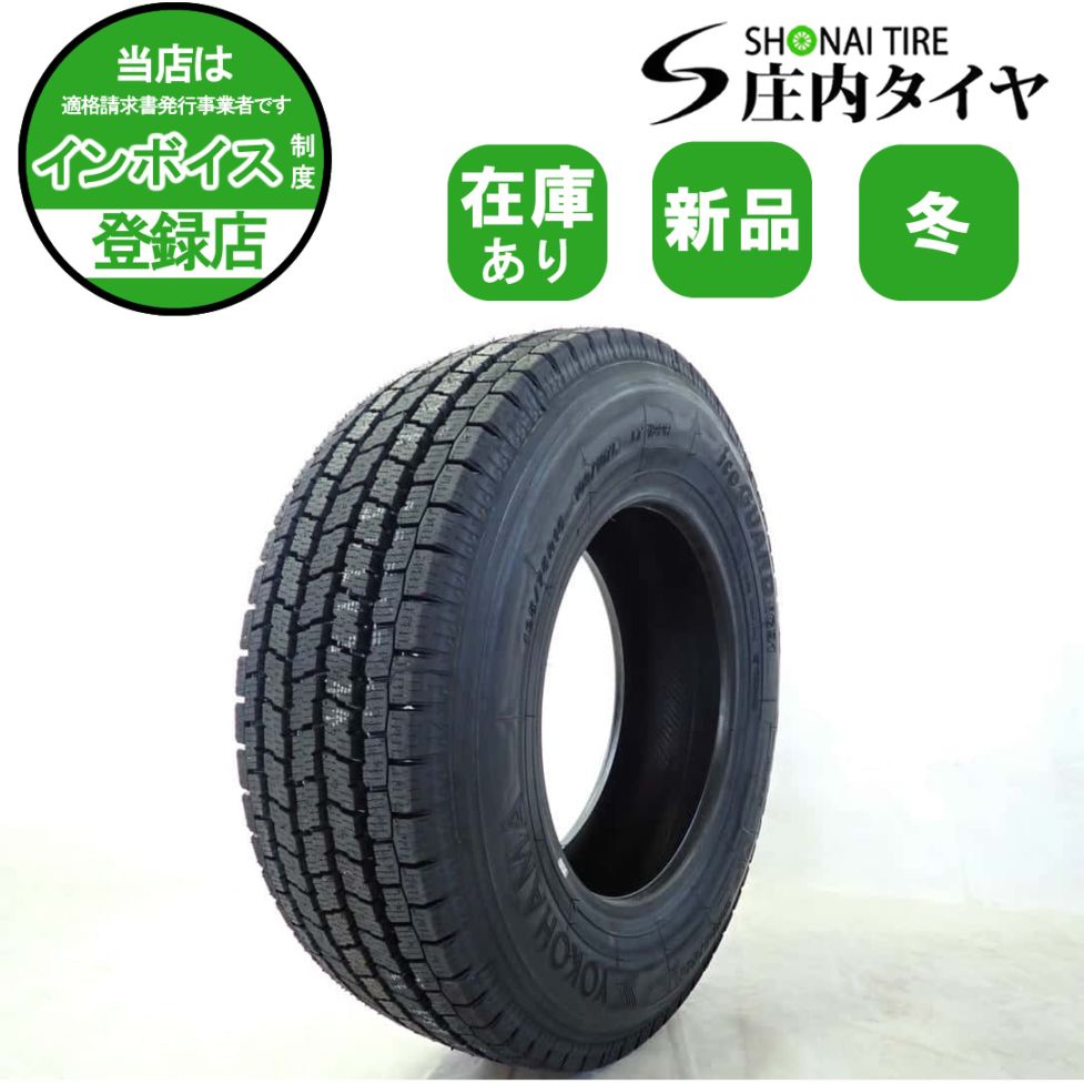 冬 新品 2026年製 1本価格 会社宛 送料無料 205/75R16 113/111 L LT ヨコハマ YH ice GUARD iG91 在庫有り 小型トラック各種 NO,YJ16031