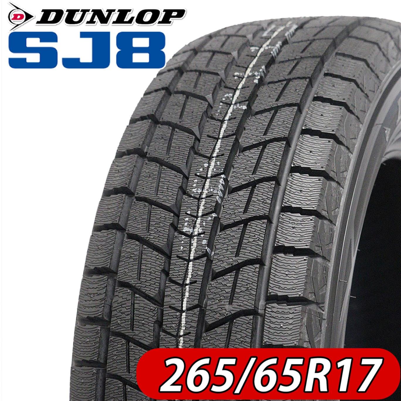 2022年製 新品1本価格 会社宛 送料無料 265/65R17 112R ダンロップ