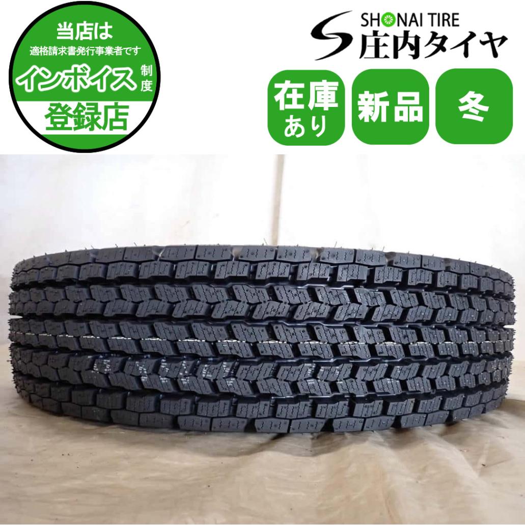 冬 新品 2026年製 1本価格 会社宛 送料無料 245/80R17.5 133/131 J LT ヨコハマ YH 905W 在庫有り 中型 4t 増トン車 トラック NO,YJ17037