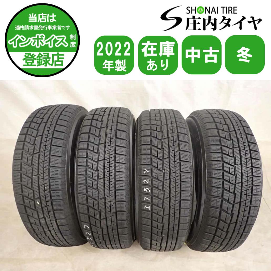 冬4本SET 会社宛 送料無料 175/60R16 82Q ヨコハマ アイスガード IG60 2022年製 100系ラクティス イグニス トレジア 店頭交換OK NO,I7527