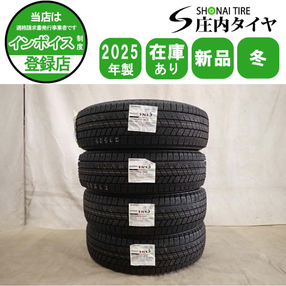 冬 新品2025年製 4本SET 会社宛 送料無料 185/60R16 86Q ブリヂストン ブリザック VRX3 ラクティス フィット ノート デミオ 特価 NO,I7529