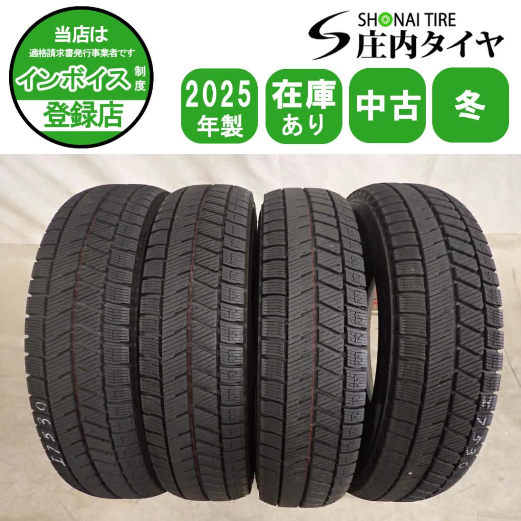 冬4本SET 会社宛 送料無料 155/80R13 79Q ブリヂストン BS ブリザック VRX3 2025年製 ヴィッツ パッソ ミラージュ ブーン 特価品 NO,I7530