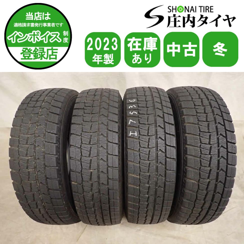 冬4本SET 会社宛 送料無料 165/70R14 81Q ダンロップ WINTERMAXX WM02 2023年製 デミオ マーチ アクア ヴィッツ スイフト 特価  NO,I7536