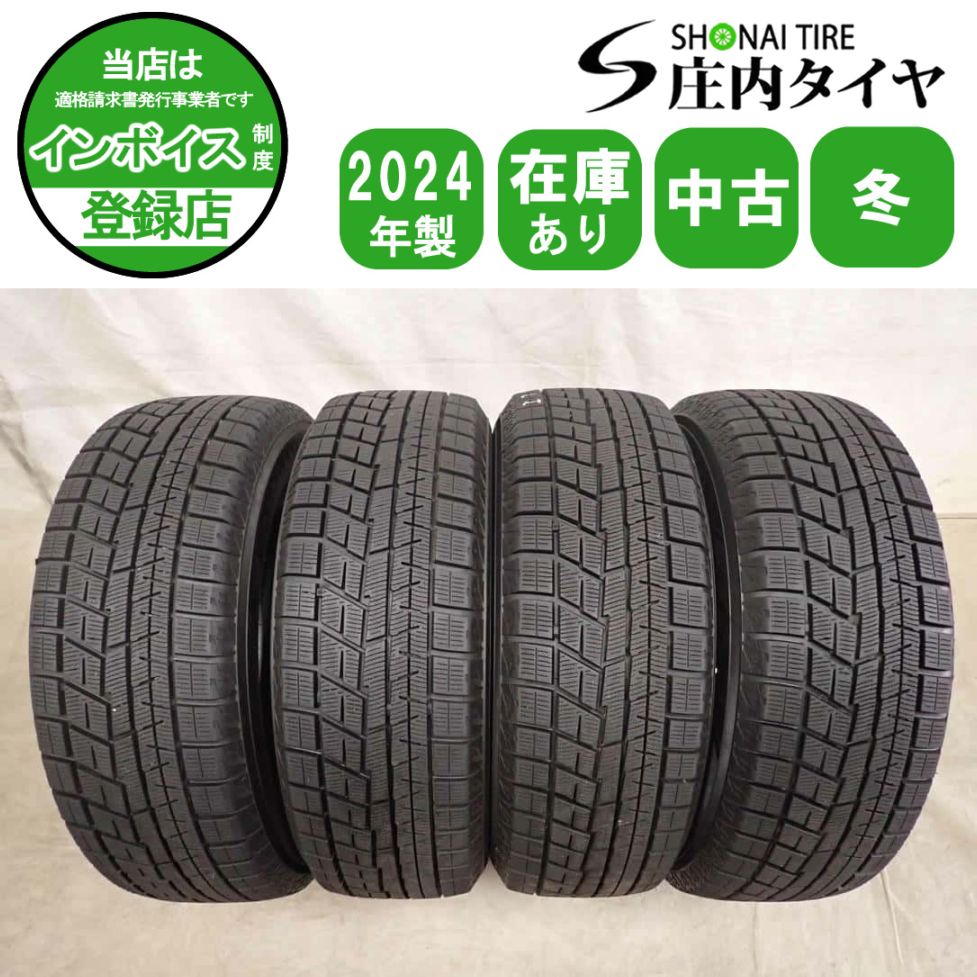 冬4本SET 会社宛 送料無料 195/65R15 91Q ヨコハマ アイスガード IG60 2024年製 ステップワゴン ノア ヴォクシー エスクァイア NO,I7537