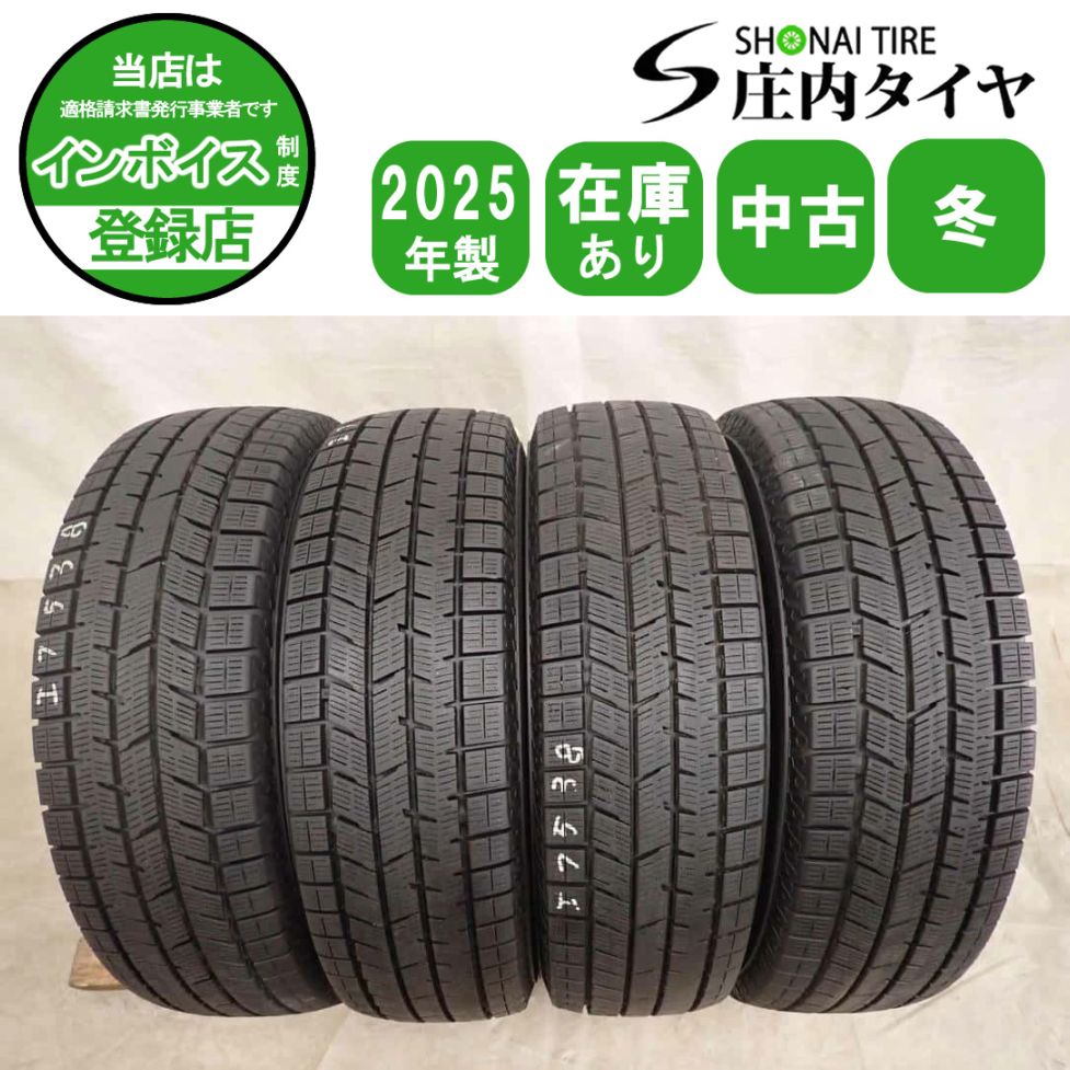 冬4本SET 会社宛 送料無料 165/70R14 81Q ヨコハマ アイスガード IG80 2025年製 デミオ マーチ アクア ヴィッツ スイフト 特価  NO,I7538