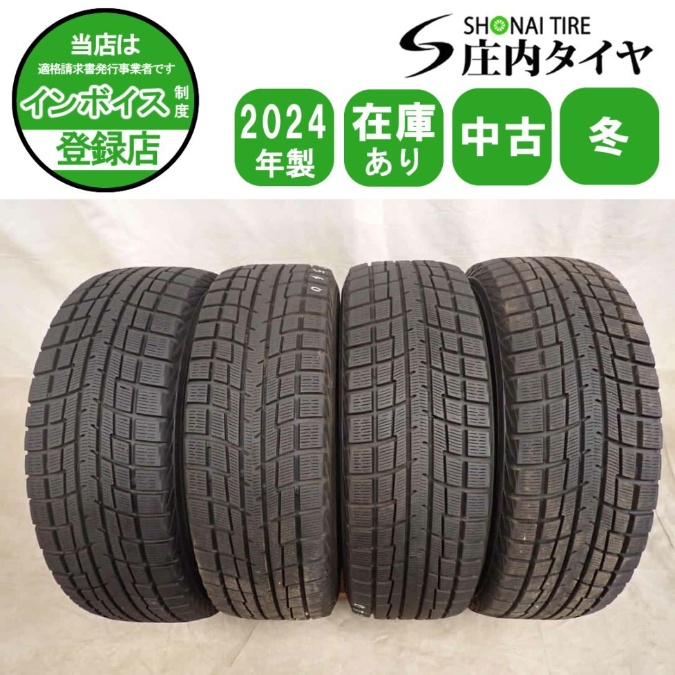冬4本SET 会社宛 送料無料 195/65R15 91T ヨコハマ アイスガード IG52C 2024年製 ステップワゴン ノア ヴォクシー エスクァイア NO,I7540