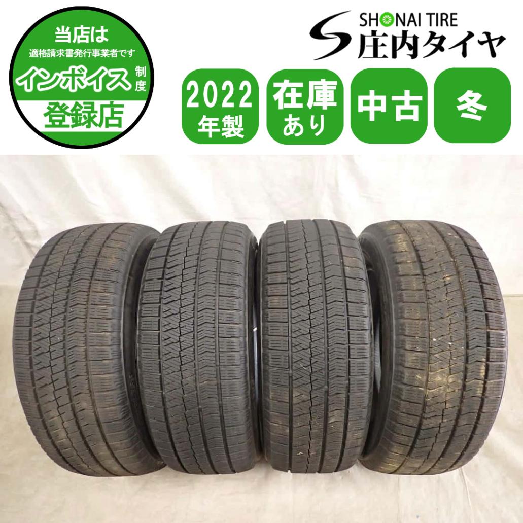 冬4本SET 会社宛 送料無料 215/60R16 95Q ブリヂストン ブリザック VRX2 2022年製 クラウン エスティマ オデッセイ ヴェゼル 特価 NO,I7543