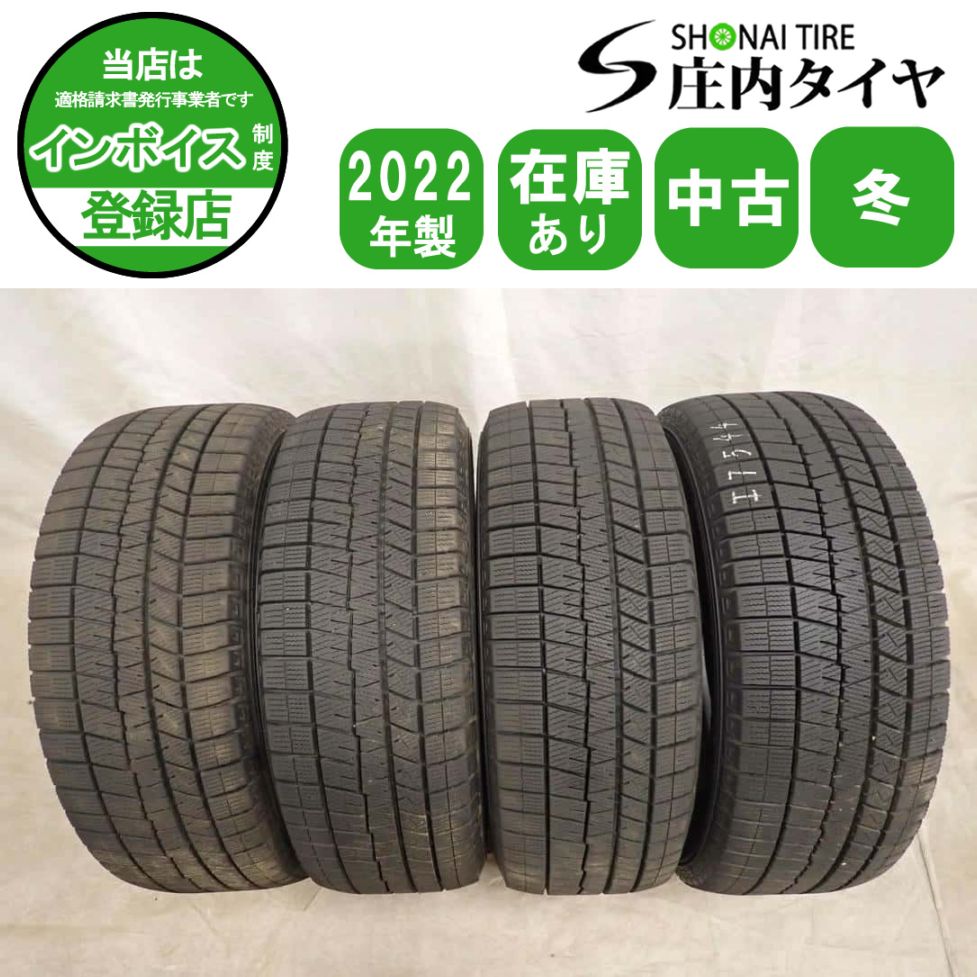 冬4本SET 会社宛 送料無料 215/60R16 95Q ダンロップ WINTERMAXX WM03 2022年製 クラウン エスティマ オデッセイ ヴェゼル 特価 NO,I7544