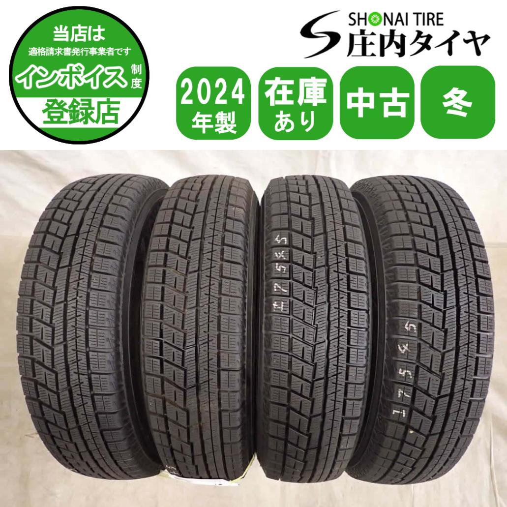 冬 4本SET 会社宛 送料無料 155/80R13 79Q ヨコハマ アイスガード IG60 2024年製 ヴィッツ パッソ ミラージュ ブーン 特価品 NO,I7545
