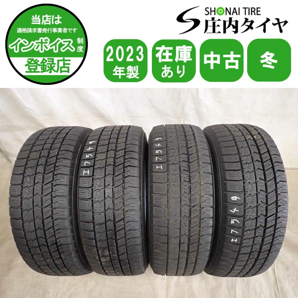 冬4本SET 会社宛 送料無料 185/60R15 84Q グッドイヤー アイスナビ 8 2023年製 アクア ヴィッツ カローラ フィールダー シエンタ NO,I7549