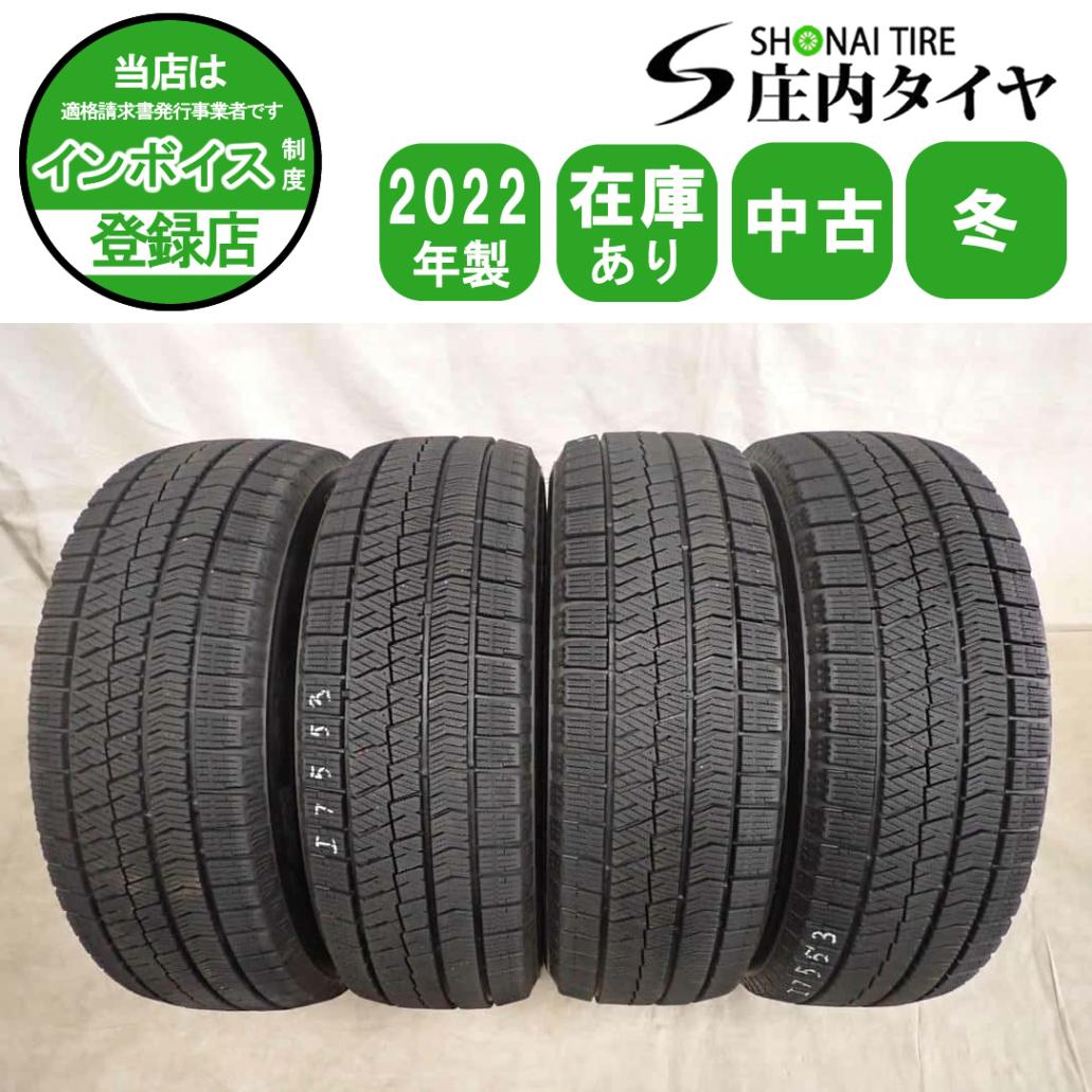 冬4本SET 会社宛 送料無料 195/65R15 91Q ブリヂストン ブリザック VRX2 2022年製 ステップワゴン ノア ヴォクシー エスクァイア NO,I7553