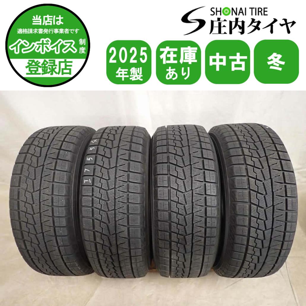 冬4本SET 会社宛 送料無料 215/60R16 95Q ヨコハマ アイスガード IG70 2025年製 クラウン エスティマ オデッセイ ヴェゼル 特価 NO,I7554