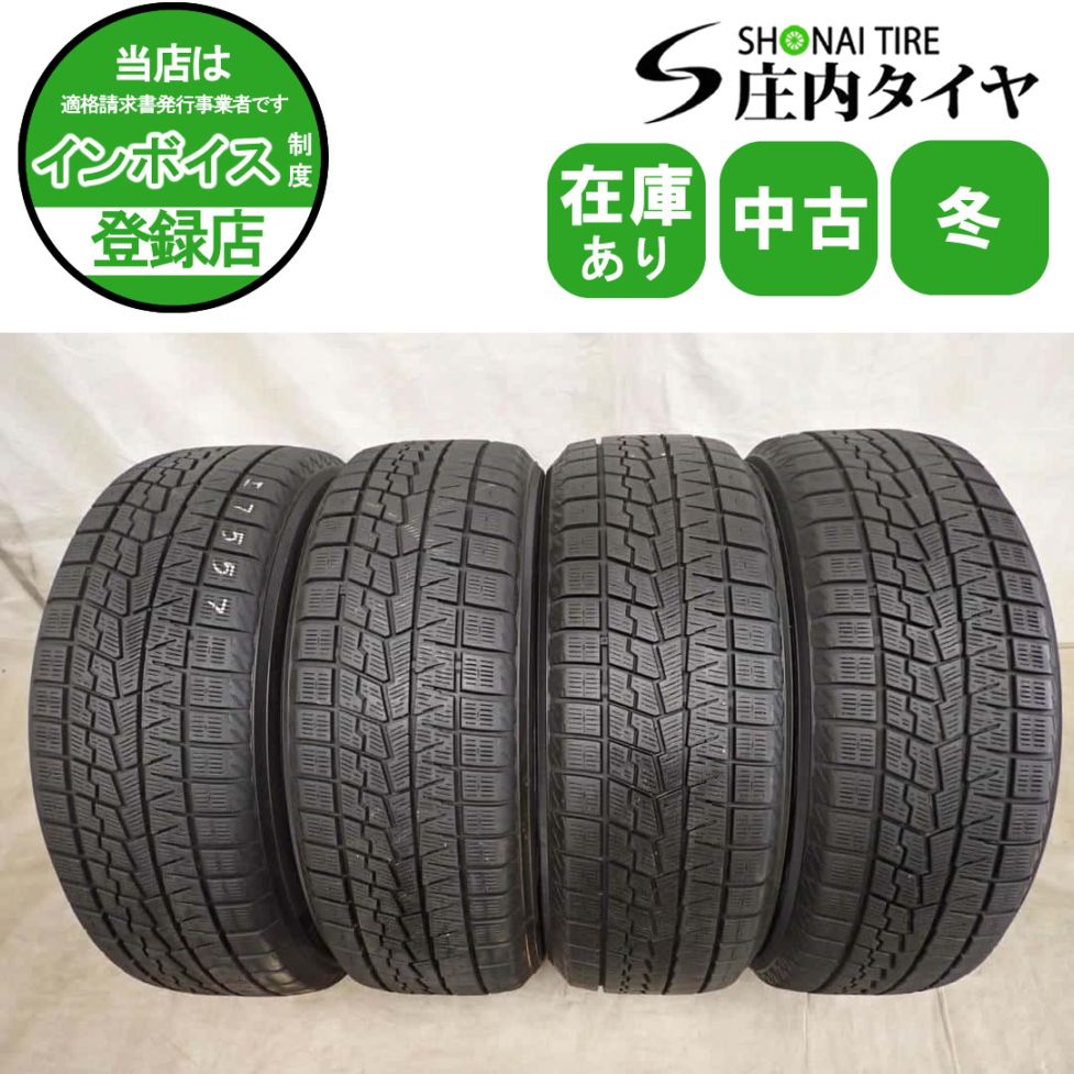 冬4本SET 会社宛 送料無料 195/50R19 88Q ヨコハマ アイスガード IG70 2023年製 トヨタ 60系プリウス ナイトシェード 店頭交換OK NO,I7557