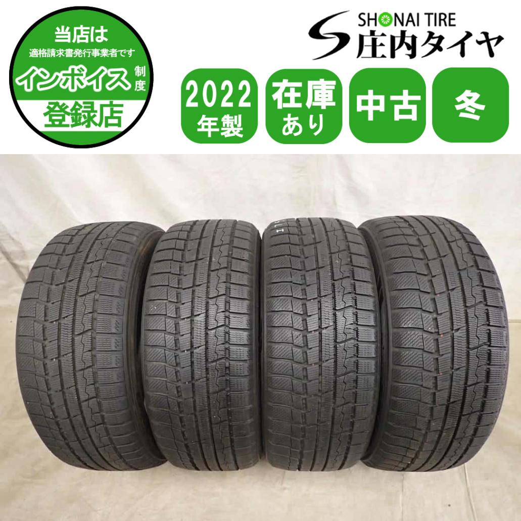 冬4本SET 会社宛 送料無料 205/55R17 91Q トーヨー ウィンタートランパス TX 2022年製 ヴォクシー ステップワゴン セレナ ベンツ NO,I7561