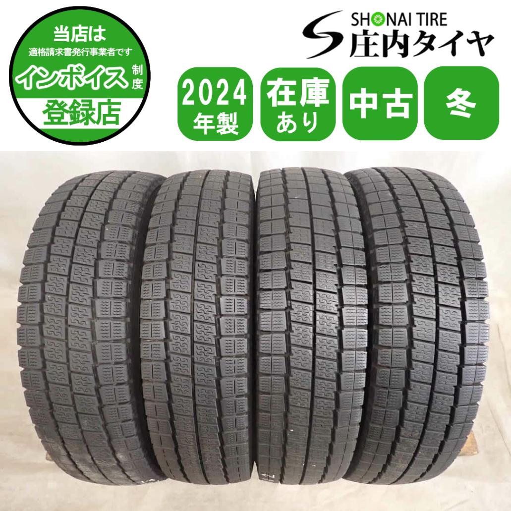 冬 4本SET 会社宛 送料無料 155/80R14 88/86 LT ダンロップ WINTERMAXX LV01 2024年製 プロボックス サクシード ADバン 特価品 NO,I7562