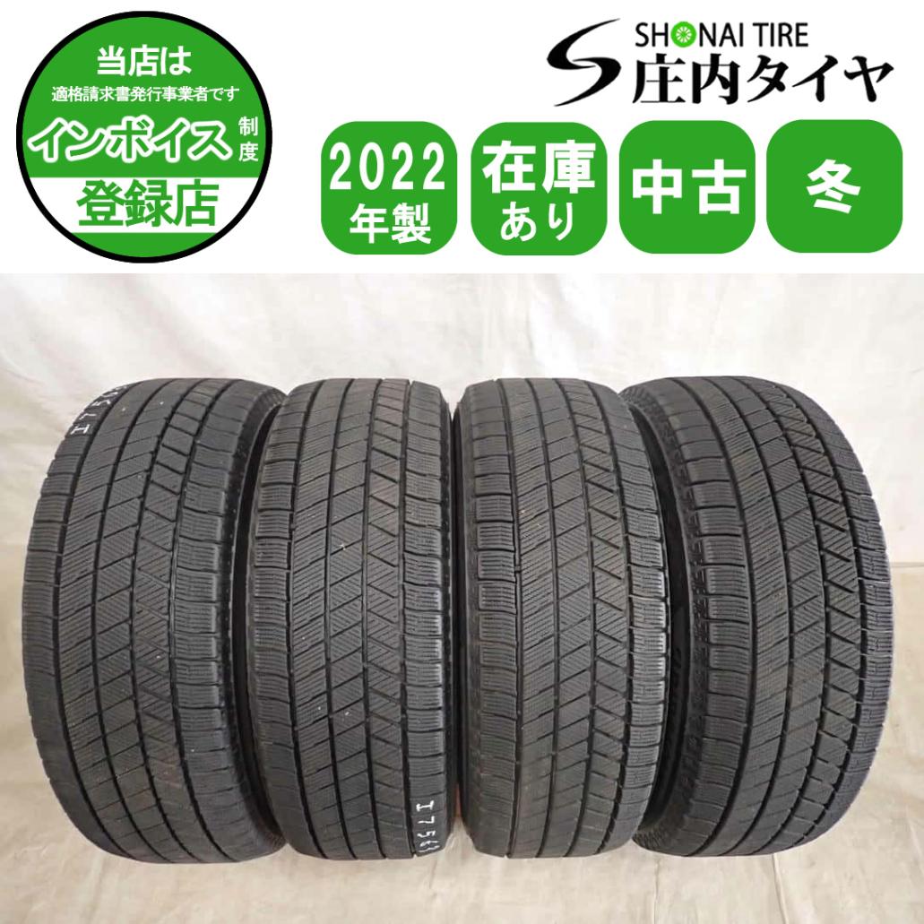冬4本SET 会社宛 送料無料 195/65R15 91Q ブリヂストン ブリザック VRX3 2022年製 ステップワゴン ノア ヴォクシー エスクァイア NO,I7563