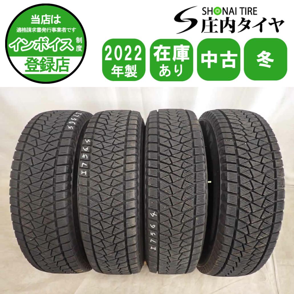 冬 4本SET 会社宛 送料無料 195/80R15 96Q ブリヂストン ブリザック DM-V2 2022年製 スズキ ジムニー シエラ ノマド 店頭交換OK NO,I7564
