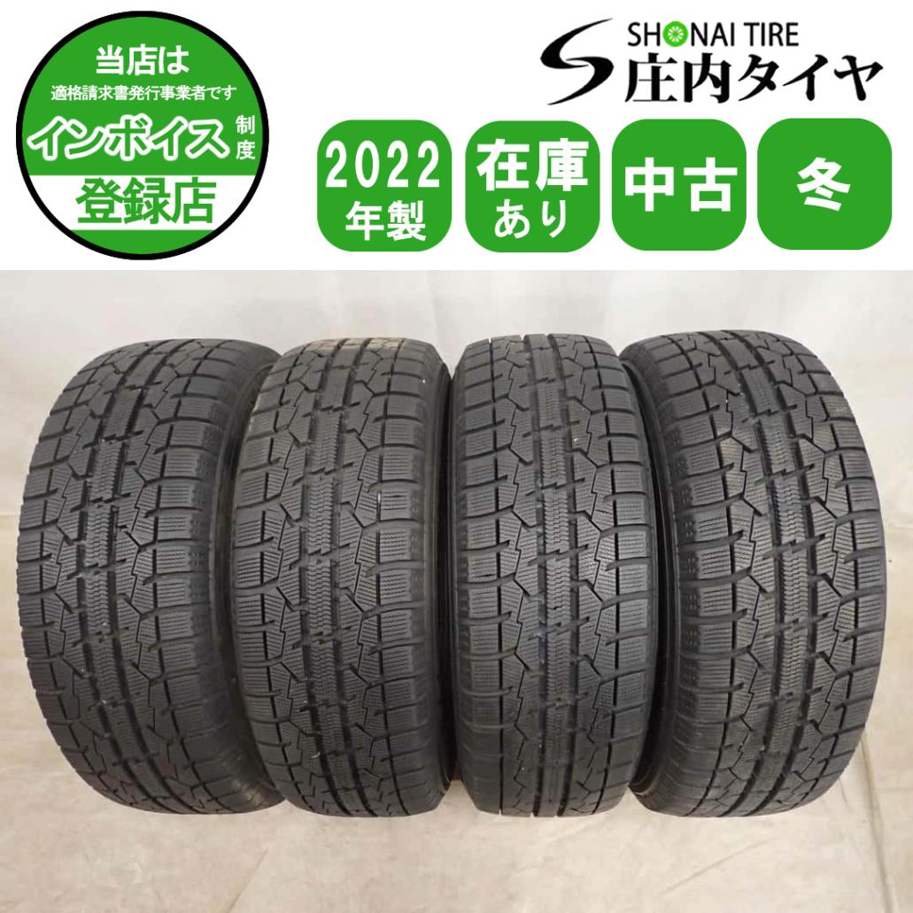 冬 4本SET 会社宛 送料無料 185/65R15 88Q トーヨー オブザーブ ガリットGIZ 2022年製 アクア アリオン カローラ フィールダー NO,I7566