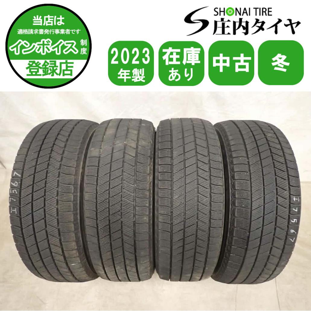 冬4本SET 会社宛 送料無料 195/65R15 91Q ブリヂストン ブリザック VRX3 2023年製 ステップワゴン ノア ヴォクシー エスクァイア NO,I7567