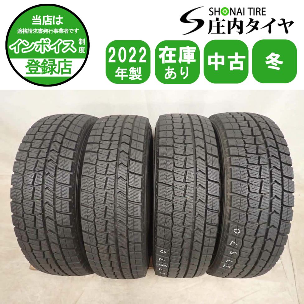 冬4本SET 会社宛 送料無料 185/70R14 88Q ダンロップ WINTERMAXX WM02 2022年製 アクシオ フリード ノート ティーダ デミオ 特価 NO,I7570