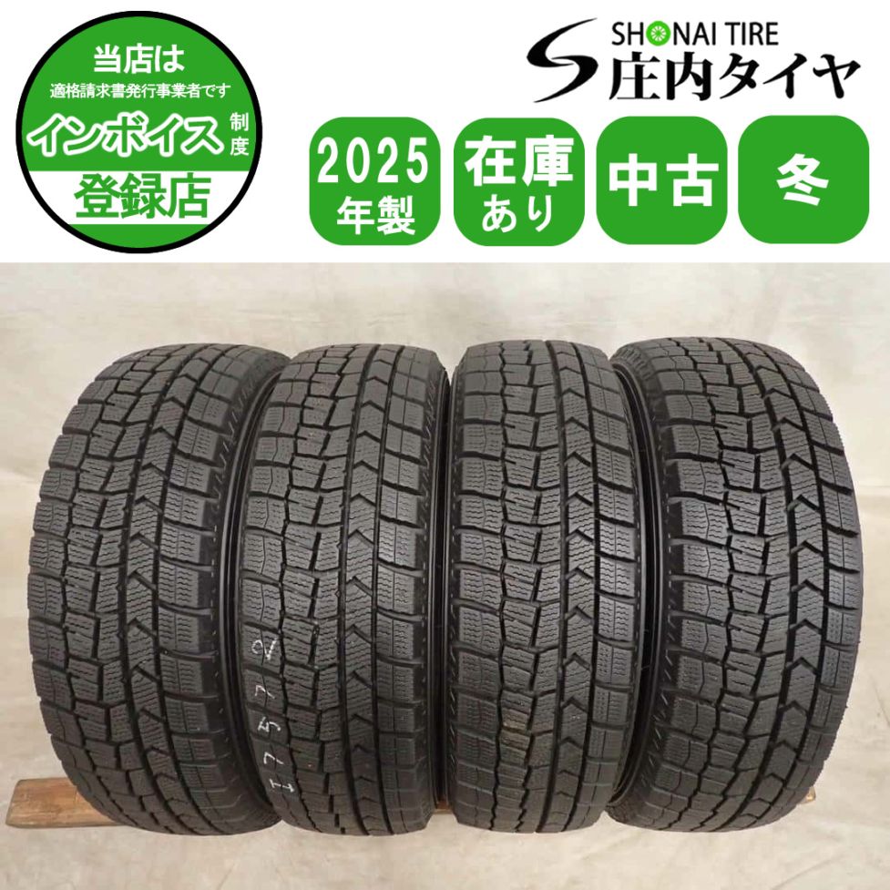 冬4本SET 会社宛 送料無料 155/65R13 73Q ダンロップ WINTERMAXX WM02 2025年製 アルト ワゴンR ムーヴ ゼスト ラパン ekスポーツ NO,I7572