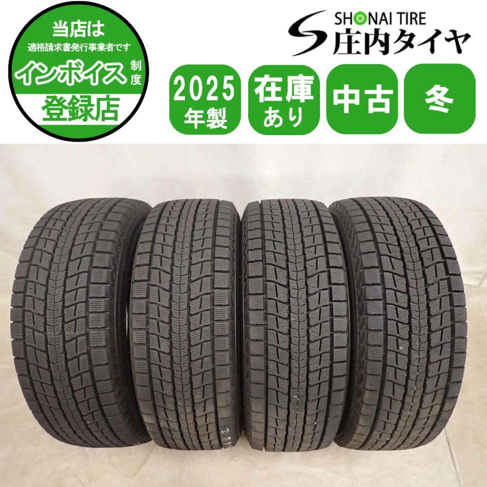 冬 4本SET 会社宛 送料無料 215/65R16 98Q ダンロップ WINTERMAXX SJ8+ 2025年製 アルファード ヴェルファイア ラッシュ 特価 NO,I7574