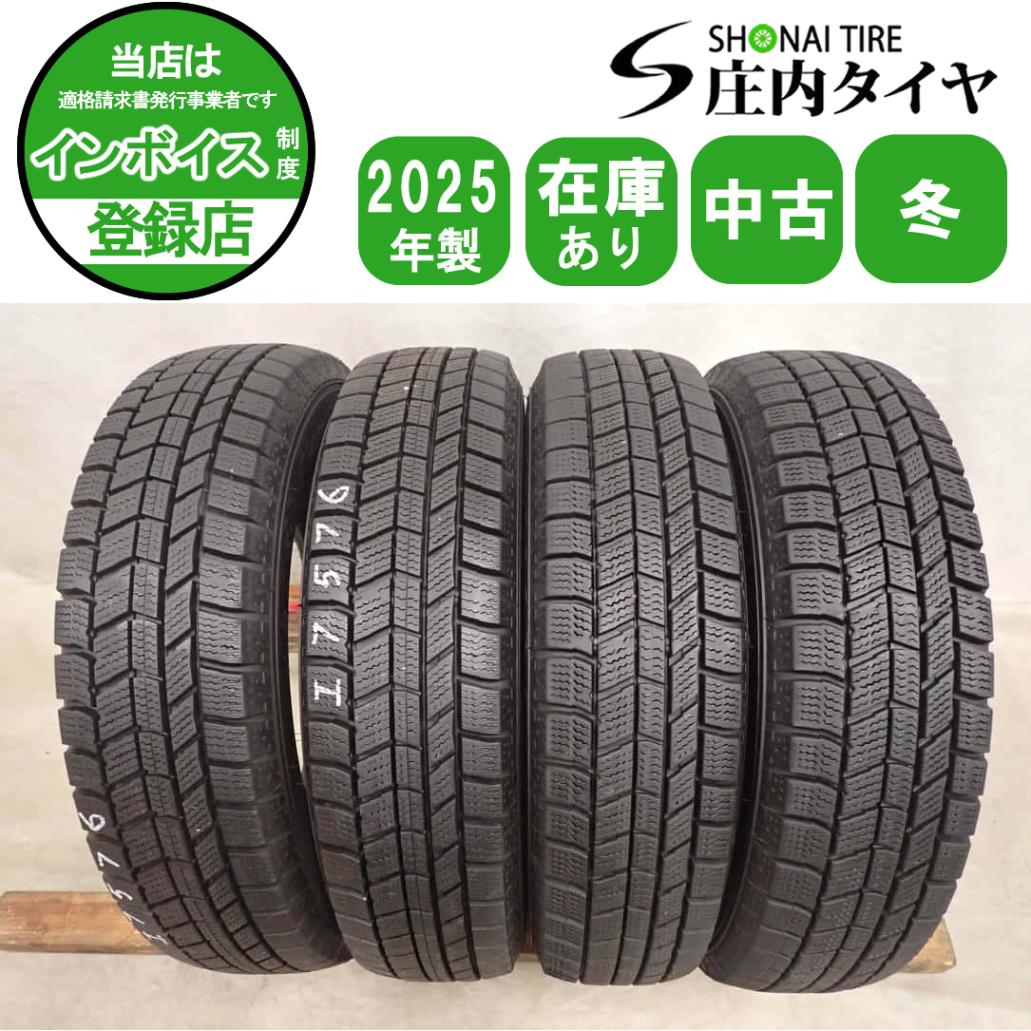 冬4本SET 会社宛 送料無料 145/80R13 75Q オートバックス ノーストレック N5 2025年製 N-BOX モコ プレオ スペーシア ミラ 特価 NO,I7576