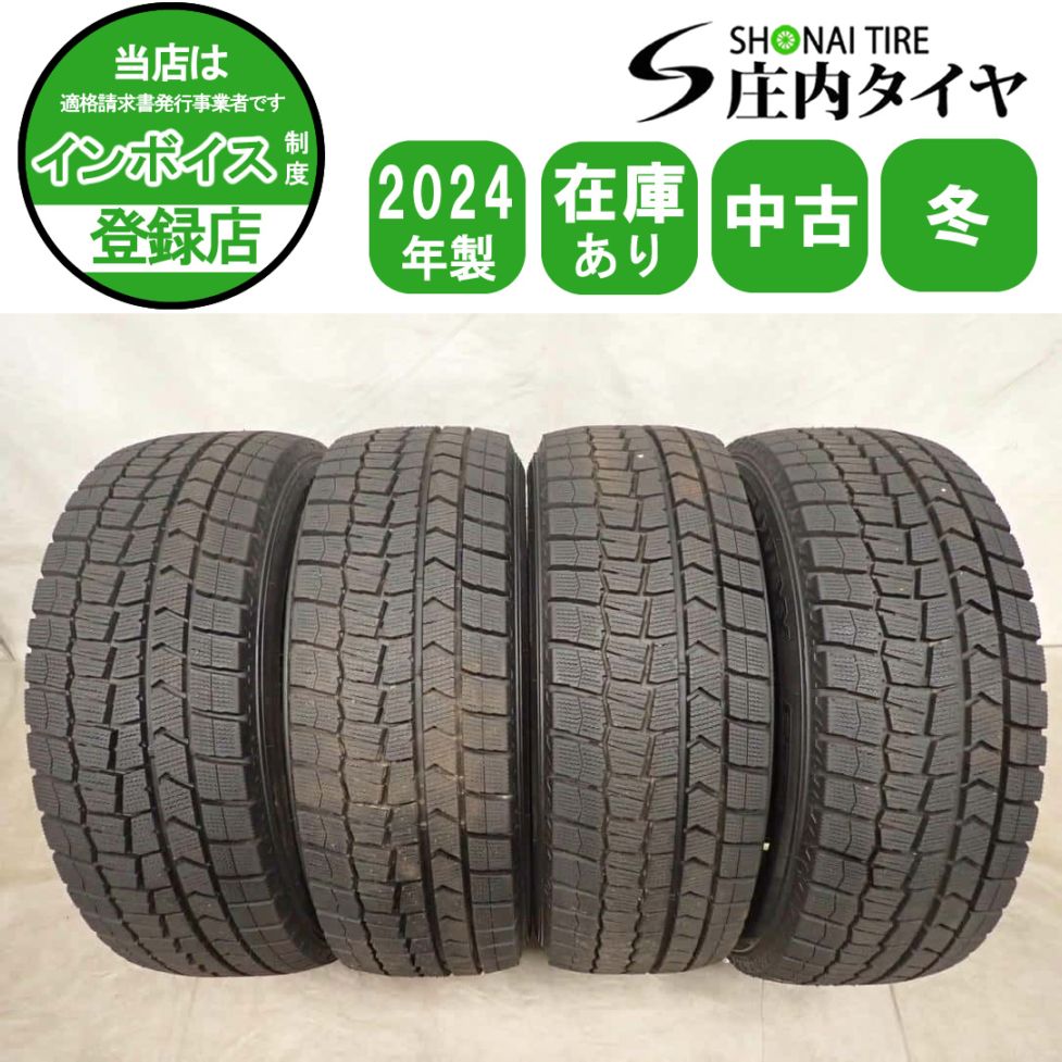 冬4本SET 会社宛 送料無料 215/60R17 96Q ダンロップ WINTERMAXX WM02 2024年製 アルファード エルグランド エスティマ カローラ NO,I7579