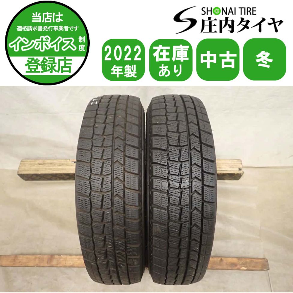 冬2本SET 会社宛 送料無料 155/80R13 79Q ダンロップ WINTERMAXX WM02 2022年製 パッソ ヴィッツ サニー パルサー ミラージュ 特価NO,I7581