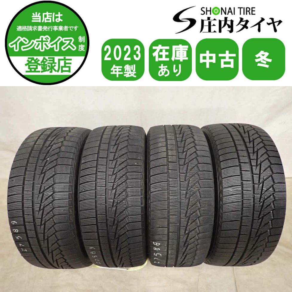 冬4本SET 会社宛 送料無料 215/45R17 87T ハンコック Winter icept iZ2 2023年製 インプレッサ カローラ プリウス リーフ レガシィNO,I7589