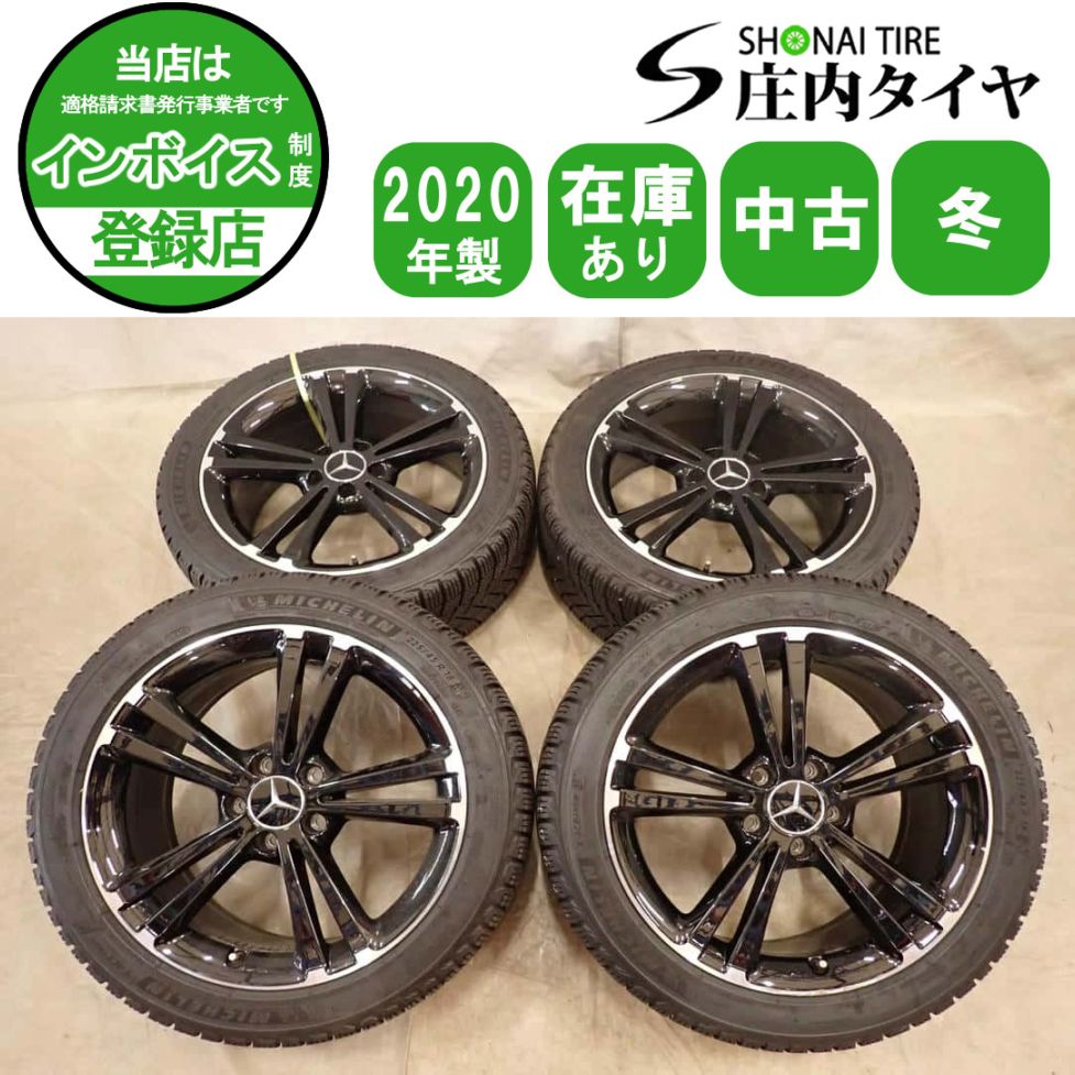 冬4本 会社宛 送料無料 225/45R18×7.5J ミシュラン X-ICE SNOW 2020年製 メルセデスベンツ W177 Aクラス 純正 オプション アルミ NO,I7692