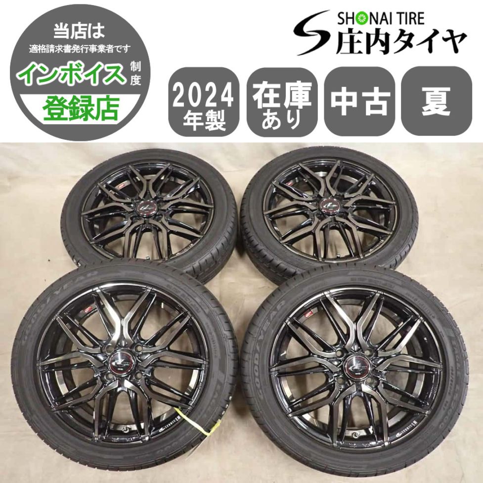 夏 4本SET 会社宛 送料無料 165/55R15×4.5J 75V グッドイヤー イーグル LS2000 2024年製 WEDS レオニス LM アルミ N-BOX N-ONE NO,I7593