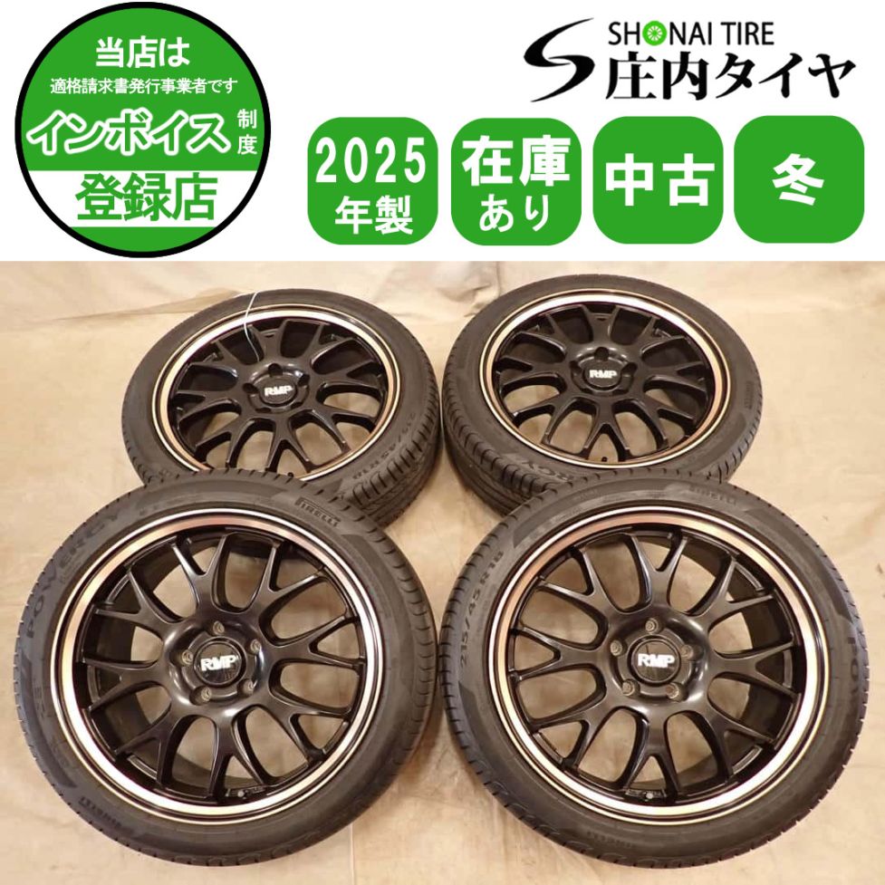 夏4本 会社宛 送料無料 215/45R18×7J 93W ピレリ パワジー 25年製 MID RMP 820F アルミ ノア ヴォクシー ステップ MAZDA3 セレナ NO,I7690