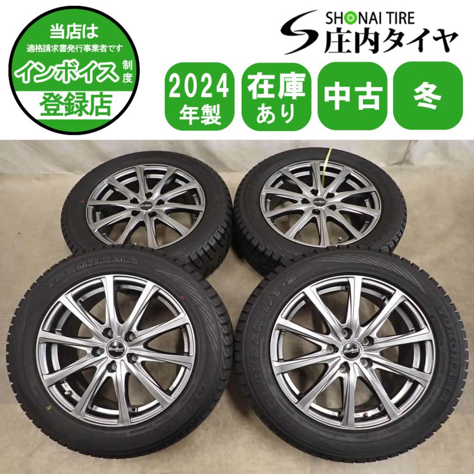 冬4本SET 会社宛 送料無料 215/60R17×7J 96Q ヨコハマ ジオランダー I/T-S 2024年製 アルミ C-HR エスティマ カローラクロス 特価NO,I7597