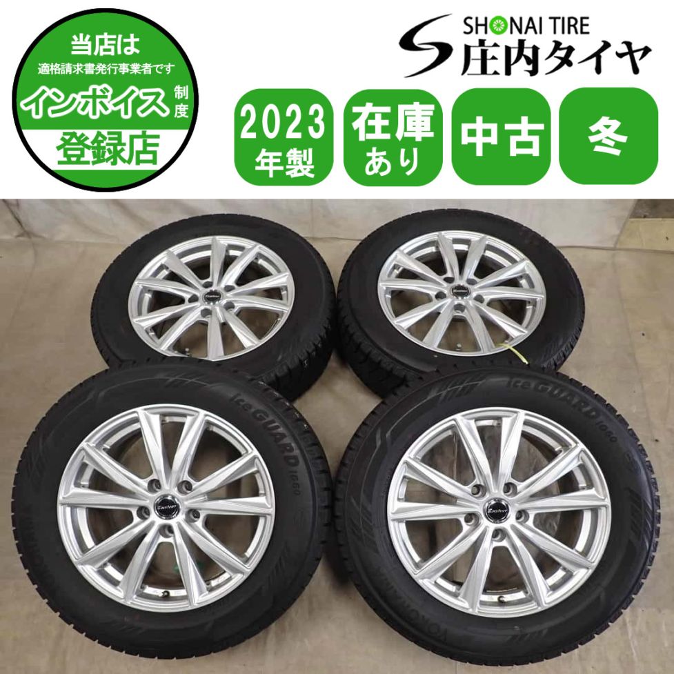 冬 4本SET 会社宛 送料無料 225/60R17×7J 99Q ヨコハマ アイスガード IG60 2023年製 アルミ アルファード エクストレイル 特価 NO,I7598