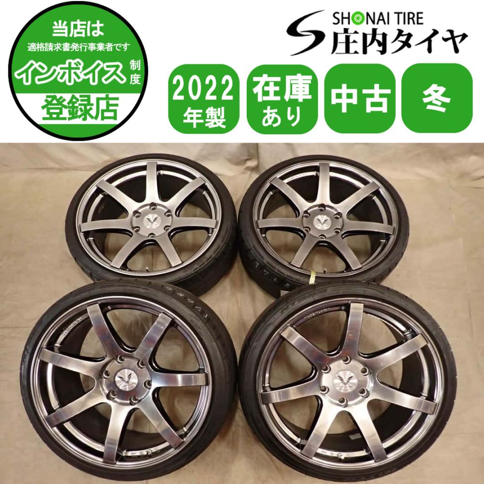 夏4本SET 会社宛 送料無料 225/35R20×8.5J 90W NITTO NT555G2 2022年製 GIBSON カミュラ 1P アルミ ハイエース キャラバン 特価！NO,I7686