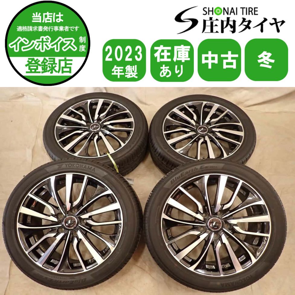 夏4本 会社宛 送料無料 205/50R17×6.5J 89V ヨコハマ ブルーアース ES32 2023年製 アルミ セレナ C27 C26 アクセラスポーツ 特価 NO,I7685