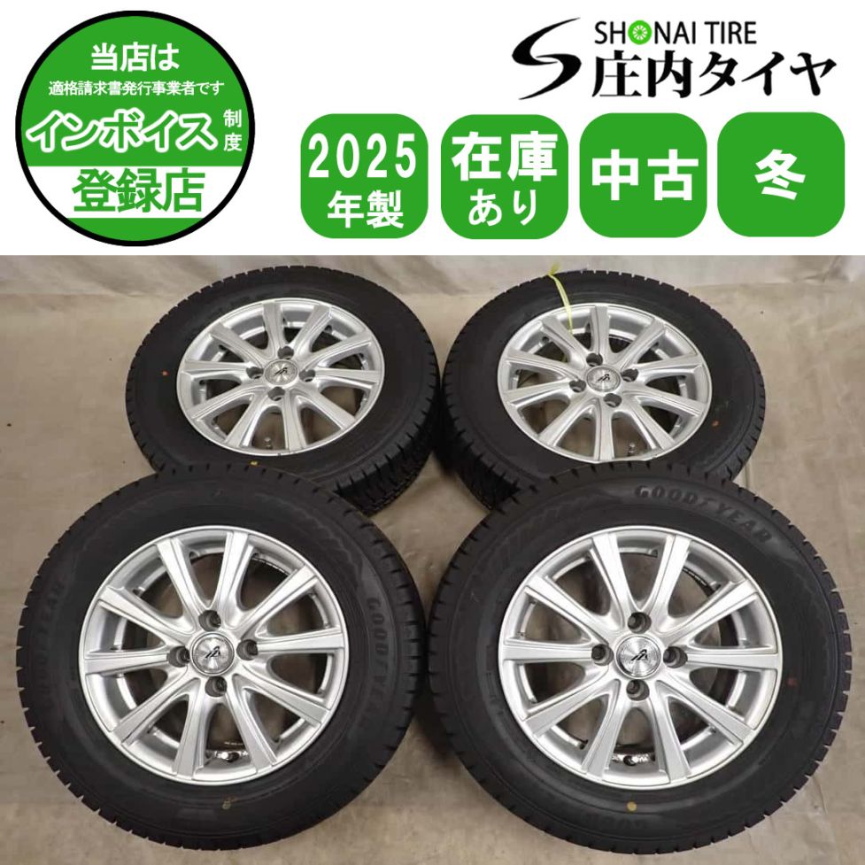 冬4本SET 会社宛 送料無料 185/65R14×5.5J 86Q グッドイヤー アイスナビ 8 2025年製 アルミ カローラ スパシオ インテグラ 特価 NO,I7599