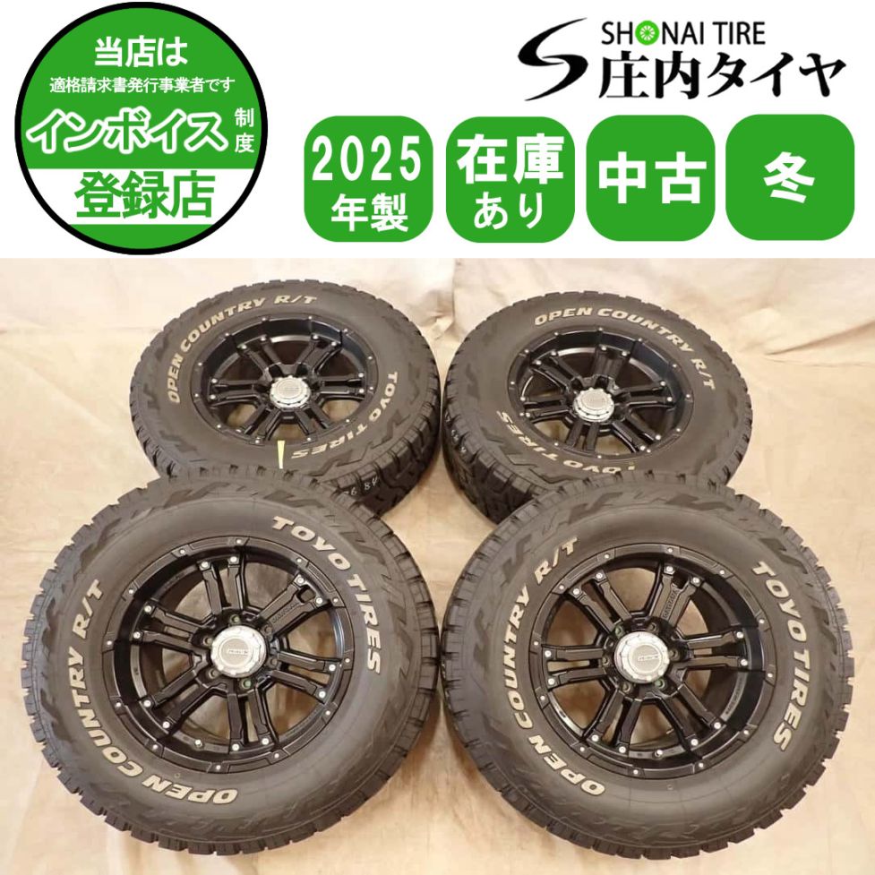 夏4本SET 会社宛 送料無料 265/70R17×8J LT トーヨー R/T ホワイトレター 2025年製 RAYS DAYTONA FDX アルミ サーフ プラド 特価 NO,I7684