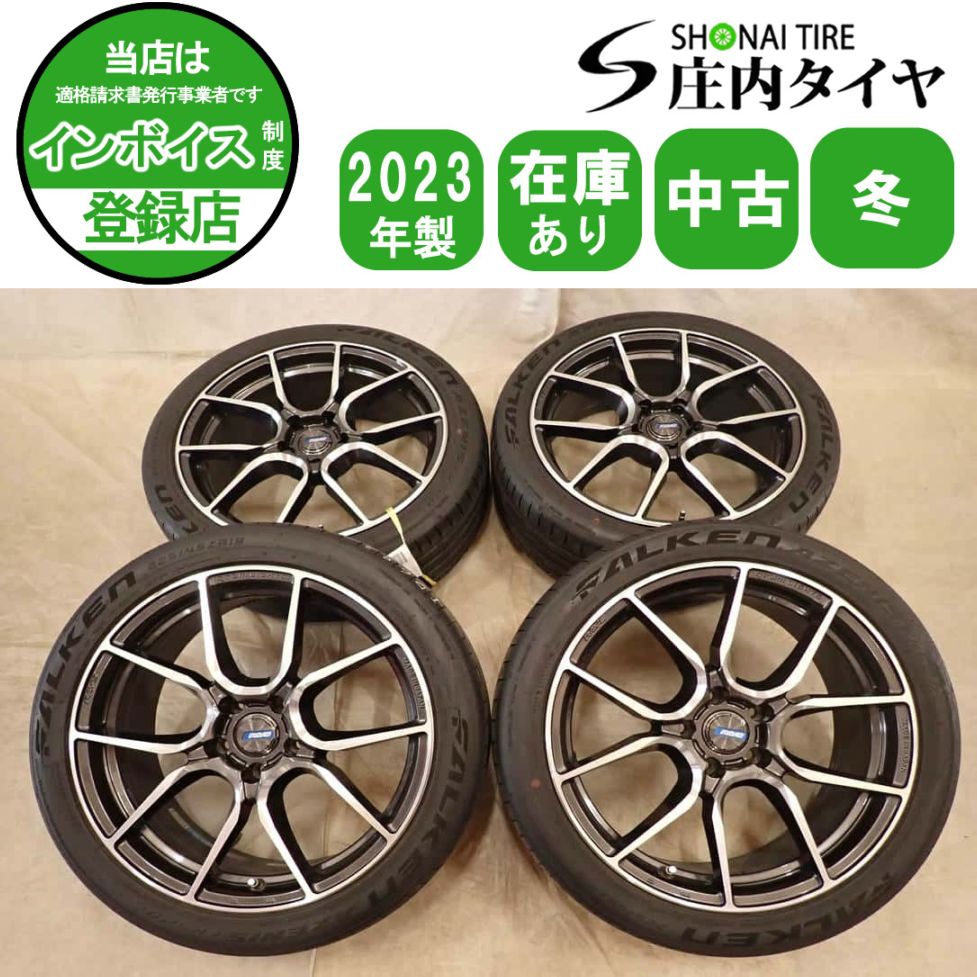夏4本 会社宛送料無料 225/45R19×7.5J ファルケン AZENIS FK520 23年製 グラムライツ アズール 57ANA アルミ ヤリスクロス CX-5 NO,I7683