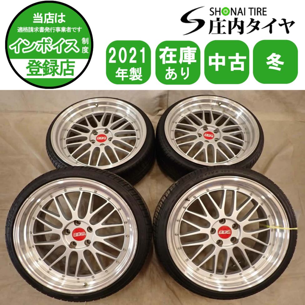 夏4本SET 会社宛送料無料 225/35ZR20×8.5J 245/30ZR20×10J VINMAX ACTIVE VO2 2021年製 BBS LM風 アルミ クラウン マークX 特価 NO,I7679