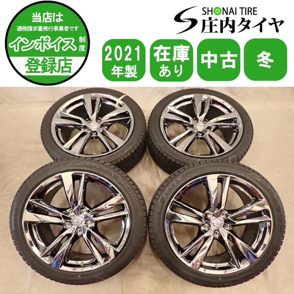 冬4本SET 会社宛 送料無料 245/40R19×8.5J 94Q ブリヂストン BS ブリザック VRX3 2021年製 スカイライン V37 純正 メッキ アルミ NO,I7677