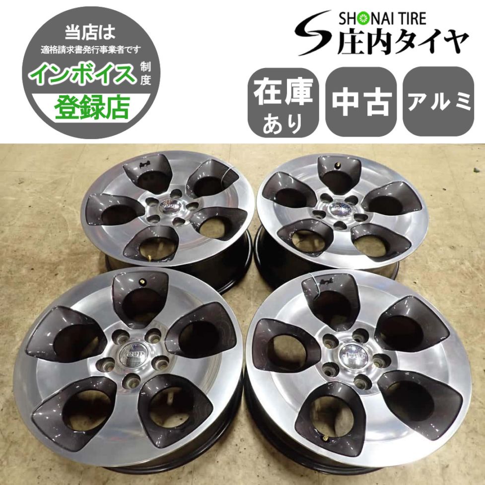 4本SET 会社宛 送料無料 18×7.5J JEEP 純正 アルミ 5穴 PCD127mm ＋44.45 ハブ径71.6mm ラングラー サハラ アンリミテッド MOPER NO,I7838
