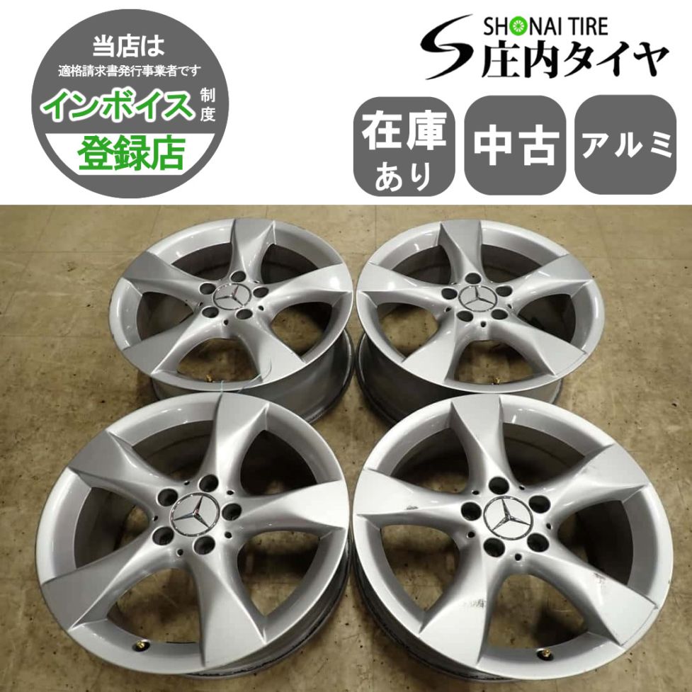 4本SET 会社宛 送料無料 17×7.5J メルセデスベンツ 純正 アルミ 5穴 PCD 112mm ＋52.5 ハブ径 66.6mm Bクラス W246 ノーマル戻し NO,I7836