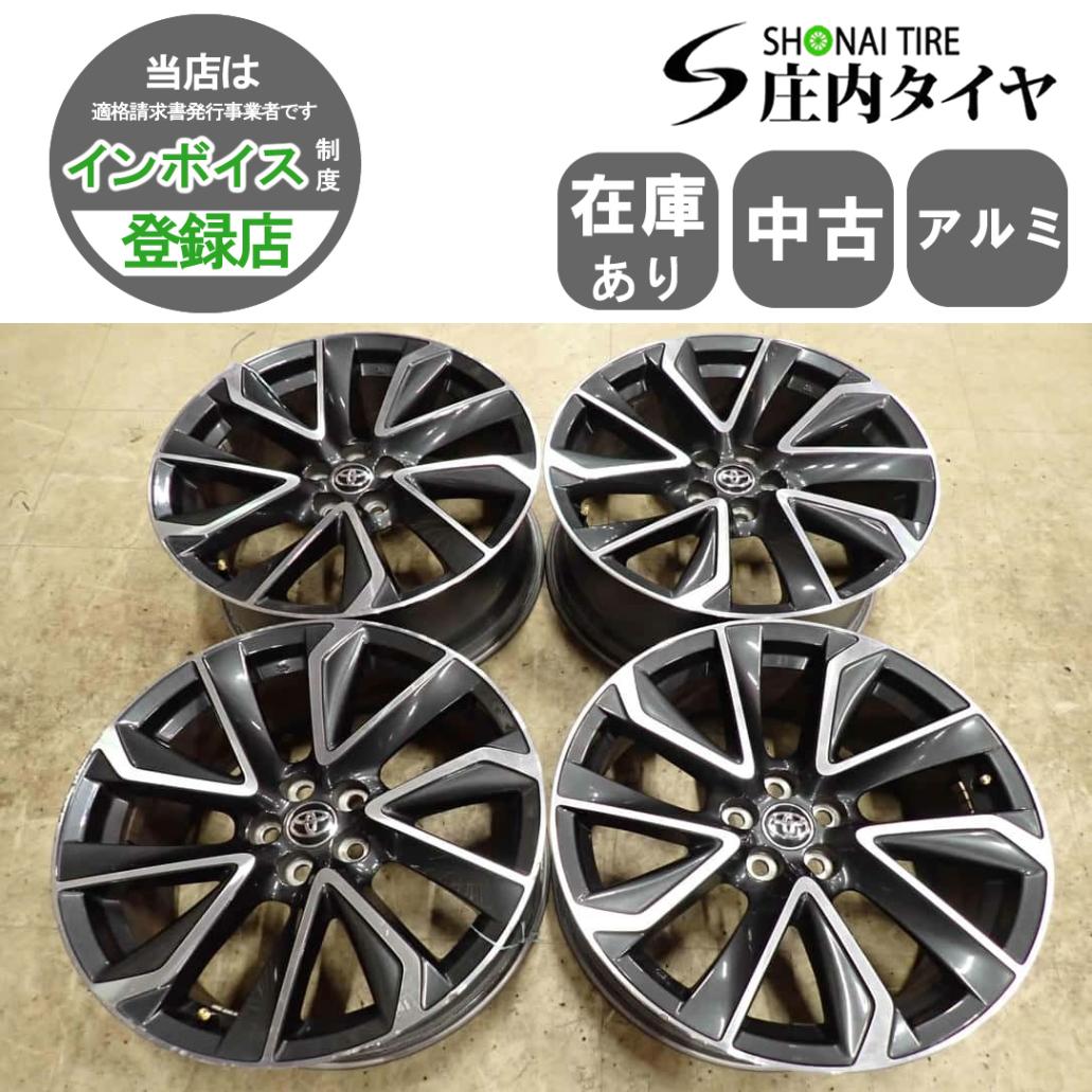 4本SET 会社宛送料無料 18×8J トヨタ カローラ スポーツ GZ 純正