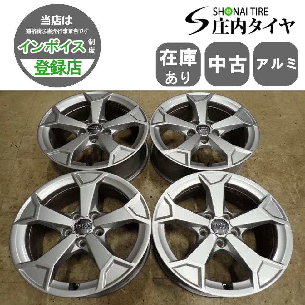 ホイール | （株）庄内タイヤ 公式販売サイト
