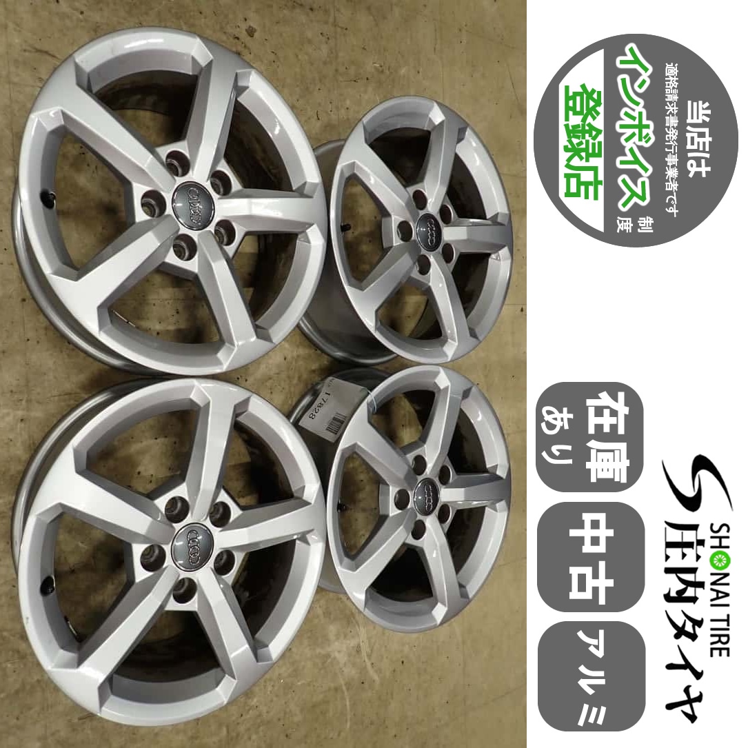 4本SET 会社宛 送料無料 16×6.5J アウディ Q2 純正 アルミ 5穴 PCD 112mm ＋43 ハブ径 57mm AUDI ノーマル戻し 店頭交換OK 特価 NO,I7828