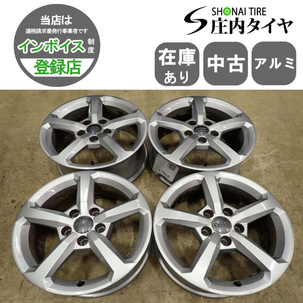 ホイール | （株）庄内タイヤ 公式販売サイト
