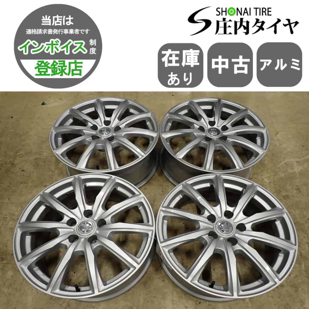 4本SET 会社宛 送料無料 18×7.5J 日産 純正 アルミ 5穴 PCD 114.3mm ＋40 ハブ径 66.1mm エクストレイル ステージア ムラーノ NO,I7830